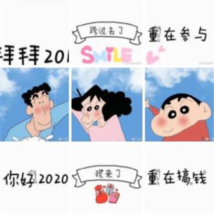 2024家人幸福开心句子