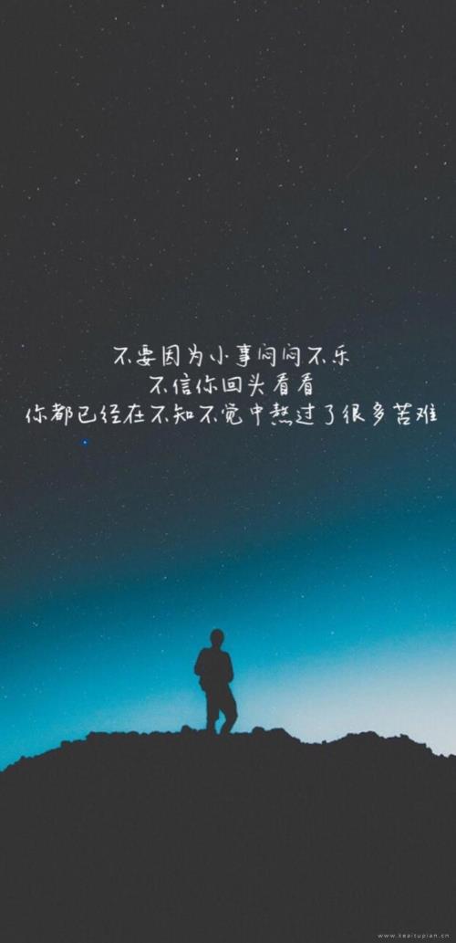 自拍幽默句子