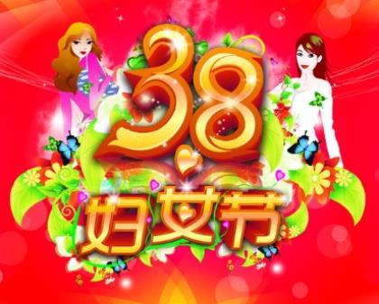 迎中秋国庆祝福短信