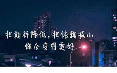 抖音扎心爱情语录