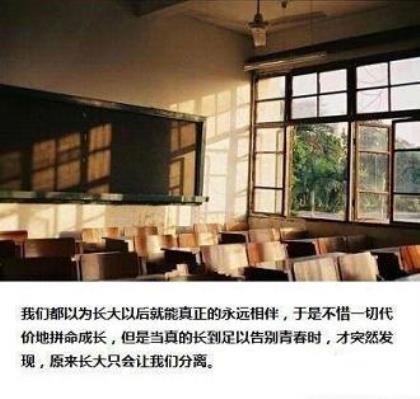 学生寄语有哲理简短