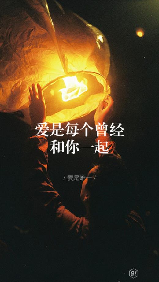 不忘初心励志短句