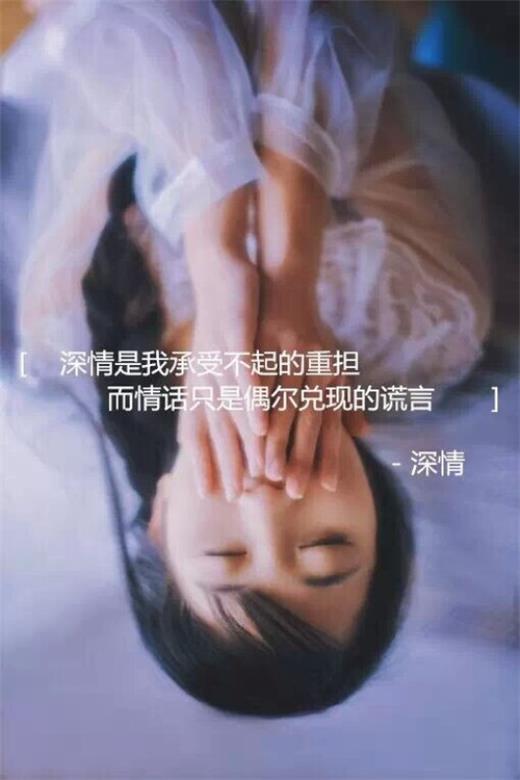 qq个性签名女生唯美