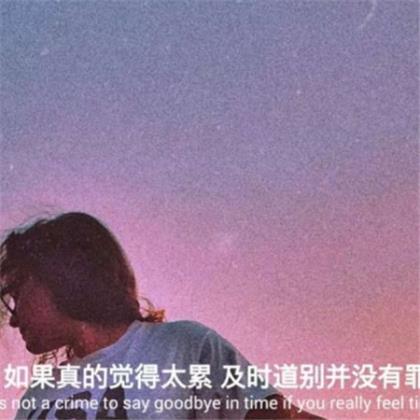 抖音上的励志句子