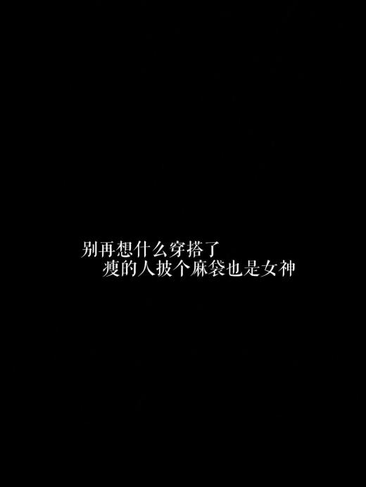 八个字的个性签名唯美