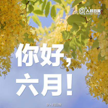 名言名句简短10字