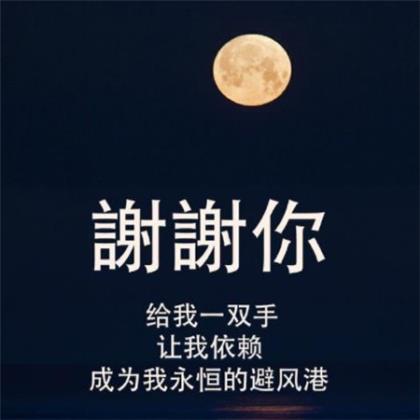 最幽默的表白方式