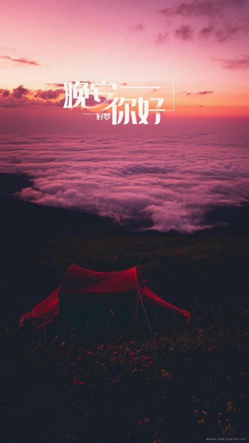 qq空间深夜说说