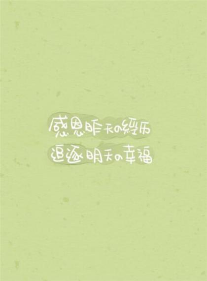 朋友结婚祝福语8个字