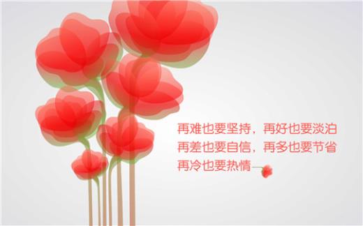 大学毕业祝福语八个字