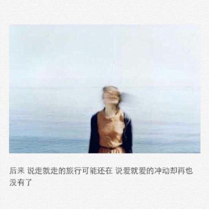 龙族里面的经典悲伤句子