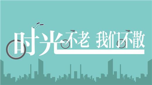 愿一切安好文字图片