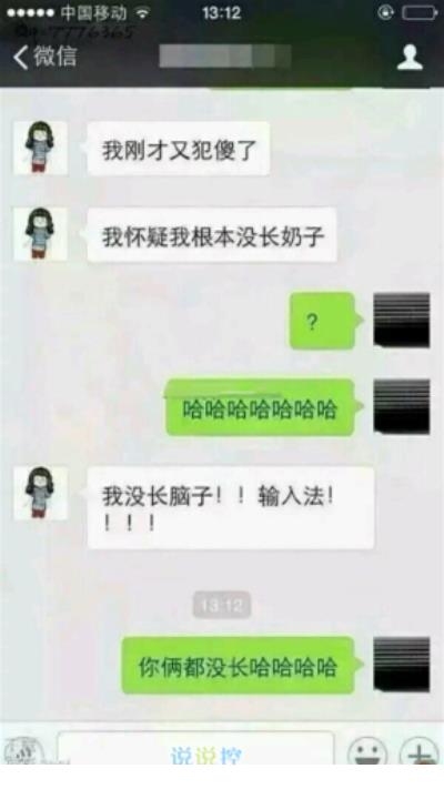 说说动漫图片大全