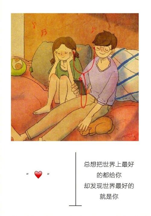 35岁女性性签名