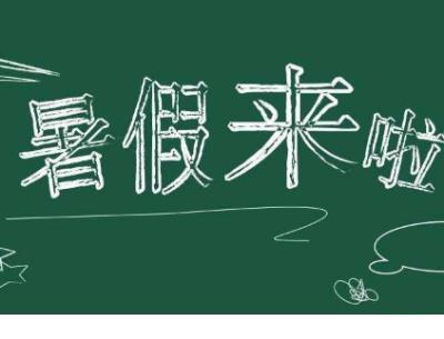 关于描写大学校园的句子