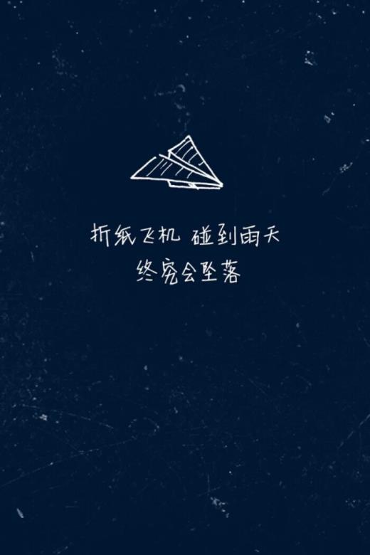 备战中考励志语言