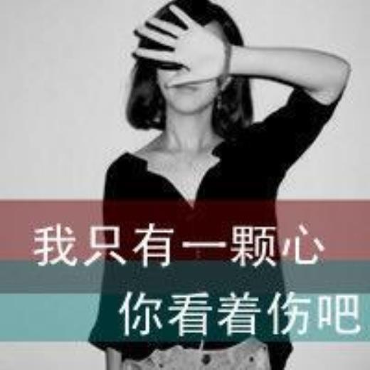 最叼超拽女生霸气说说