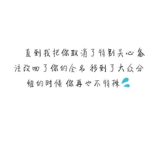 表达心里憋屈的一段话（无法诉说的委屈的句子）