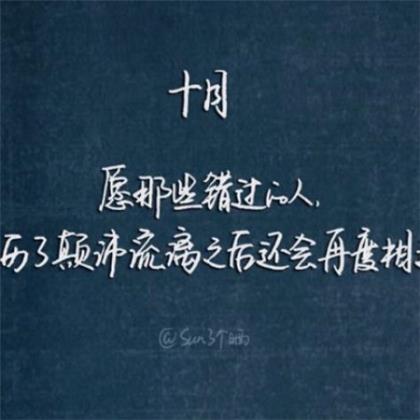 人穷励志名言短句霸气八字