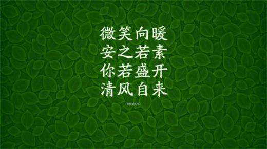 写出歇后语中的谐音字