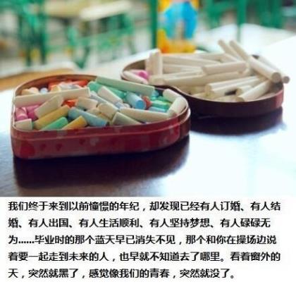 结婚15年水晶婚带字图片