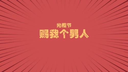 给老公事业加油的话语