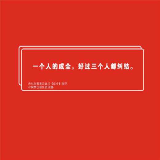 名人励志名言30字