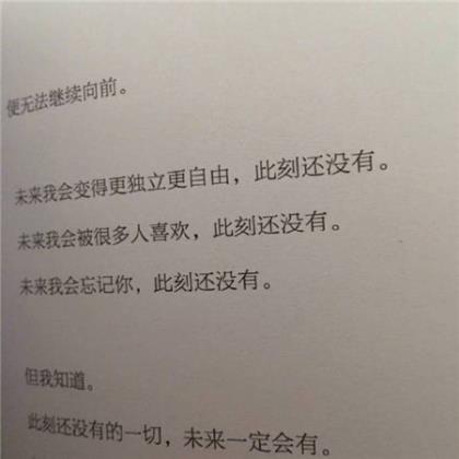 结婚爱情宣言感动语