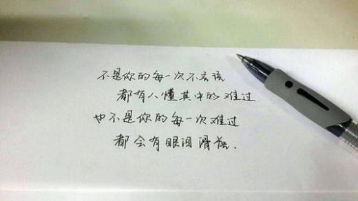 正能量