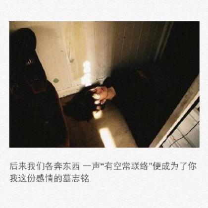 经典句子人生感悟励志