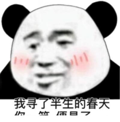 描写春天优美的句子大全