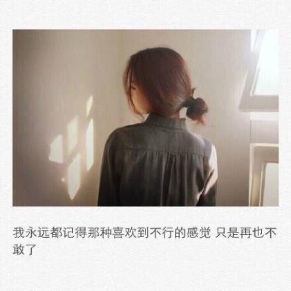 女生超拽霸气冷酷短句