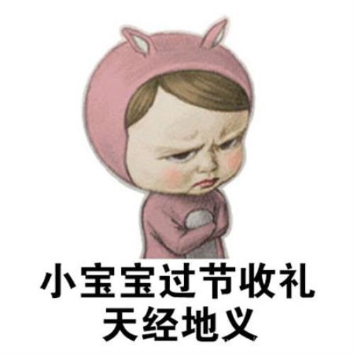 老师对幼儿园毕业生的寄语简短