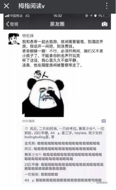 迎接四月的句子(唯美四月的句子)