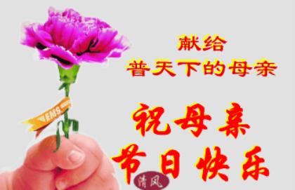 云南结婚梳头发的口诀[24句] (结婚给新娘梳头发)