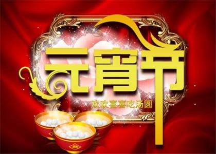 2023新年微信祝福语大全