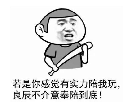 2023说说心情短语