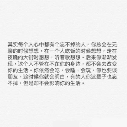 抖音名言名句经典语录