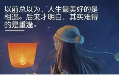 元旦给老师祝福短信