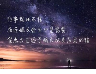 拒绝男生表白的一段话