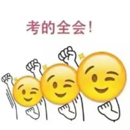 2024新的一年励志语句