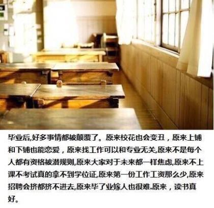 关于欺骗的经典句子大全