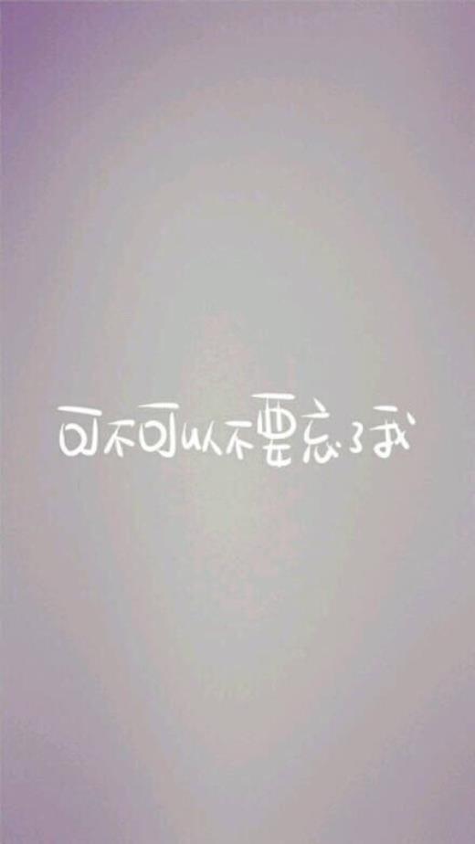 消防安全口号八个字