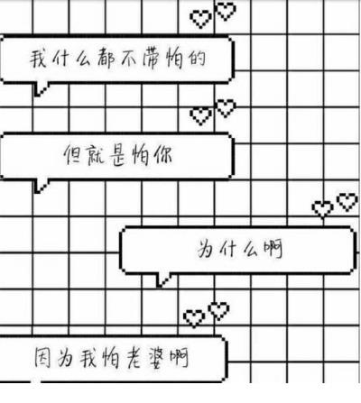 写给2022年至老公的句子