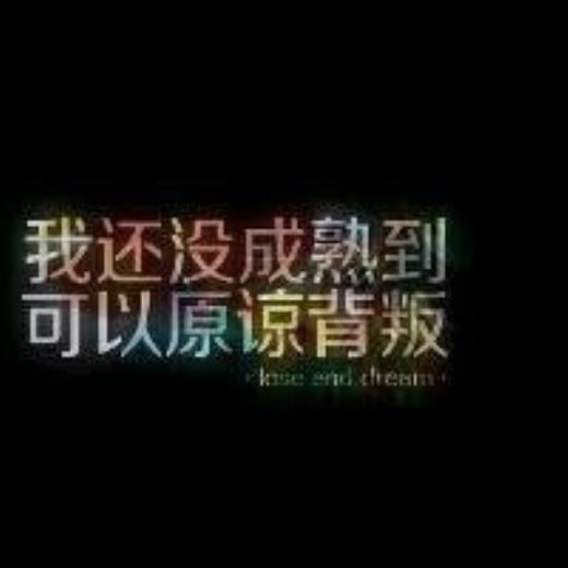 口号霸气押韵八字