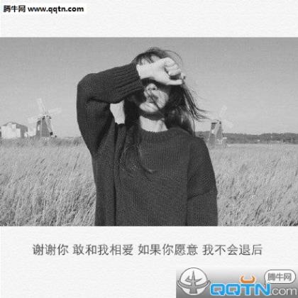 爱情长久的唯美句子