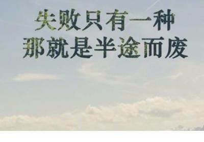 班级足球加油霸气口号[40句] (小学生足球队口号)