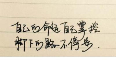 名著中描写神态的段落