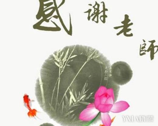 女性生日祝福语八个字