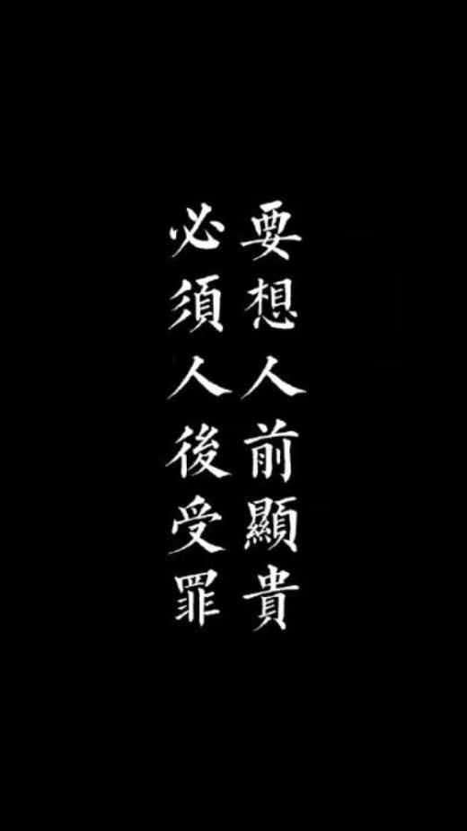 爱情表白语句感人8字段话(带肖战名字的句子)